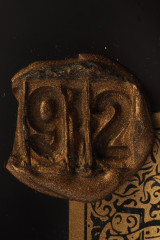 쌍페 비에이 아르마냑 1912