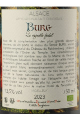 DOMAINE MARCEL DEISS 부르 르 비뇨블 페오달 2023