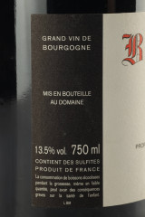 도멘 조르주 루미에 (Domaine Georges Roumier) 2017