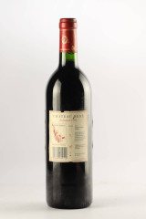 샤토 르네 1993